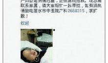 小太阳最新爆料,揭秘娱乐圈不为人知的秘密