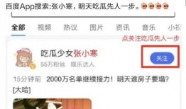 今日八卦爆料黄,八卦爆料引发热议